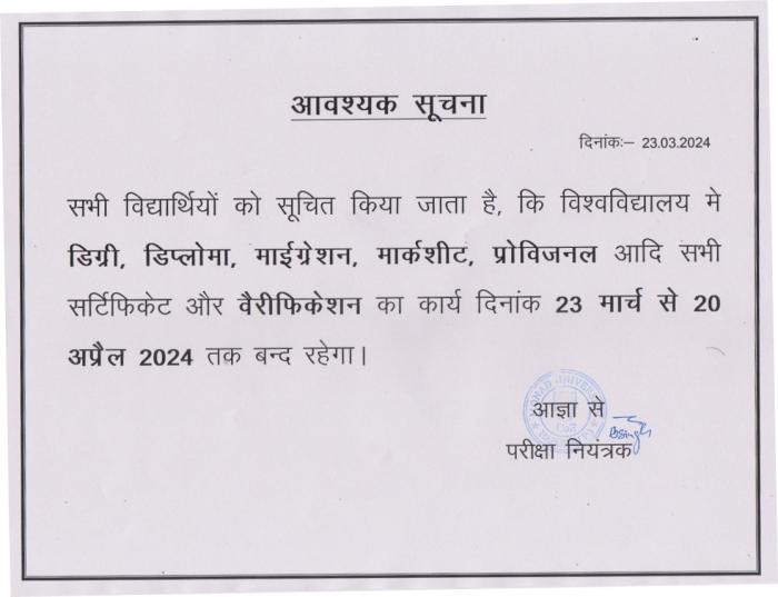 Important Notice March-2024